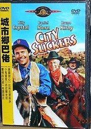 台灣三區City of Angels【X情人】特別版 歷史價格詳細信息