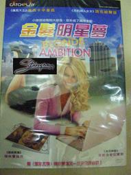 《金髮毒物》ISBN:9861205659│臉譜│杜安．史維欽斯基 歷史價格詳細信息