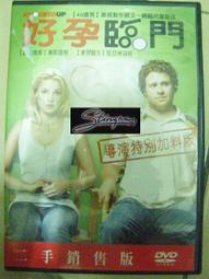 好孕 72小時長效驅蚊 防蚊貼片(24片裝)【兩入組】 歷史價格詳細信息