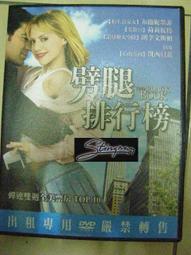 杭州西萬湖攻絲機智能服數SK16-163控伺攻機搖臂向全自牙動吹氣折 歷史價格詳細信息