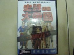 史詩篇  國共內戰  榮譽胸章 勳章 單售   胸章1 歷史價格詳細信息