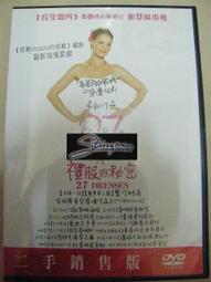 詹姆斯亞瑟 苦樂之愛CD 初回盤限量粉紅色膠殼設計 James Arthur / Bitter Sweet Love 歷史價格詳細信息