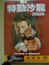 克朗琪奶油焦糖扁可頌 歷史價格詳細信息