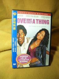 【買四送一】台灣正版二手DVD=　　愛情不用尋找　Broken Flowers　　比爾莫瑞 = (滿千免運費) 歷史價格詳細信息