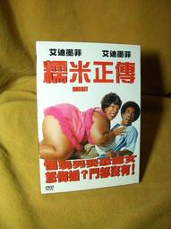 免運 二手市面希少復古東芝TWM-713插電時鐘加開關（可以運轉，保存良好，電源線老化已經更換電源線） 歷史價格詳細信息