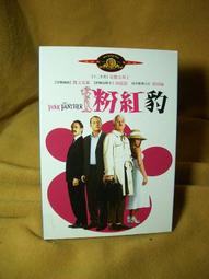 粉紅豹　【市售版】【買四送一】(滿千免運費) 正版 台灣發行二手DVD　史提夫馬丁/ 凱文克萊 / 尚雷諾 / 碧昂絲 價格比較,價格查詢,歷史價格詳細信息