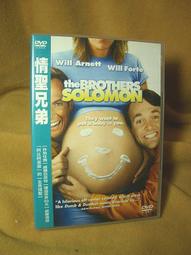 兄弟　【買四送一】台灣正版二手DVD (滿千免運費)　劉德華 / 陳奕迅 / 苗僑偉  ~49 元 歷史價格詳細信息