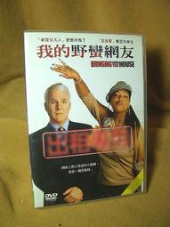 滿千免運 正版 我是香蕉 I AM A BANANA 繁體中文版 歷史價格詳細信息