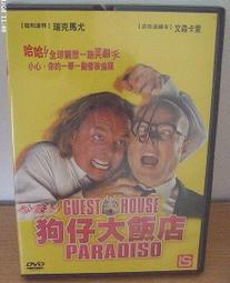 ＊珍緣坊＊  極地皇陵 DVD 歷史價格詳細信息