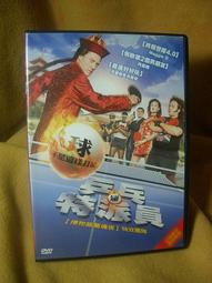 Oswald Chambers: The Fighting Chance; The Message Of Invincible Consolation Rare 歷史價格詳細信息