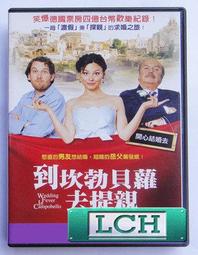 【暢銷改訂版】世界第一簡單材料力學/世茂看書網 歷史價格詳細信息