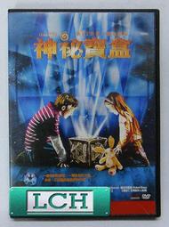 ◆LCH◆正版DVD《神魂顛倒》-小佛萊迪普林茲、莫妮卡波特-全新品(買三項商品免運費) 歷史價格詳細信息