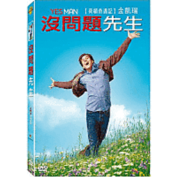 DVD~沒問題先生 價格比較,價格查詢,歷史價格詳細信息