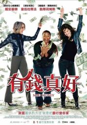 安南錢-安法元寶2枚 歷史價格詳細信息