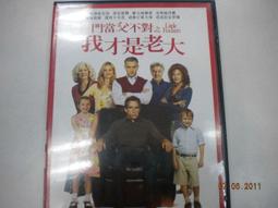 門當父不對之我才是老大DVD，班史提勒 勞勃狄尼洛 歐文威爾森 台灣正版全新 歷史價格詳細信息