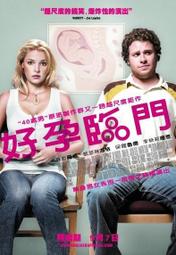 [正版二手DVD]　羅丹薩的夜晚　NIGHT IN RODANTHE　李察吉爾 / 黛安蓮恩 歷史價格詳細信息