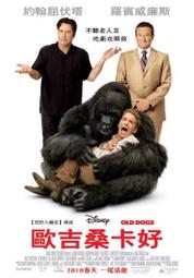 歐吉桑鄰好DVD，St. Vincent，比爾墨瑞，幽默感人笑中帶淚，無疑家庭育兒聖典，適合陪子女一同感受溫暖 正版全新 歷史價格詳細信息