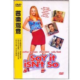 葛拉罕．摩爾 | 福爾摩斯俱樂部：消失的日記 | 高寶【無劃記破損黃斑】 歷史價格詳細信息