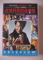 二手DVD:科摩多龍vs金剛巨蟒 komodo vs king cobra  /吉姆懷諾斯基 主演 歷史價格詳細信息