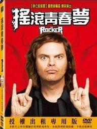 搖滾夢DVD 《誰》樂團如何從地下樂團推向世界舞台的歷程 LAMBERT AND STAMP 台灣正版全新 歷史價格詳細信息