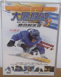 威寶~多功能麵包製造機~型號BM1129~使用電壓AC110V 歷史價格詳細信息