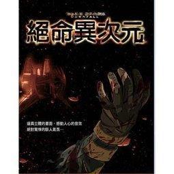 暢銷遊戲王優盤9部劇場版高清MP4 動漫遊戲王U盤全部 國語日語粵語. 歷史價格詳細信息