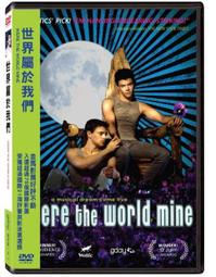 屬於我們的時代 --- 栗本薰 著 --- 皇冠金榜名著 76年1版1印 --- 亭仔腳舊書 歷史價格詳細信息