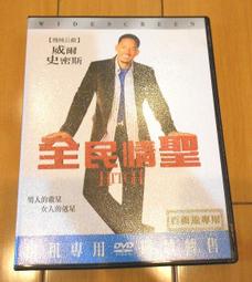 全民情聖　【買四送一】台灣正版DVD (滿千免運費) 威爾史密斯 / 伊娃曼德絲 Hitch 歷史價格詳細信息