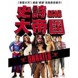 18限 進擊的巨人 short stories 3 特裝版番外 只有番外 實品照 歷史價格詳細信息