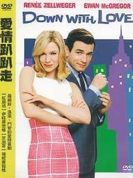 愛情趴趴走 [DVD] 芮妮齊薇格 伊旺麥奎格 潔芮萊恩  主演[台灣正版] 歷史價格詳細信息