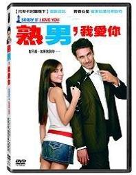 全新~Love兔招福手機吊飾 歷史價格詳細信息