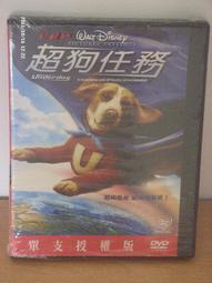 ＊珍緣坊＊  超世紀封神榜  DVD 歷史價格詳細信息