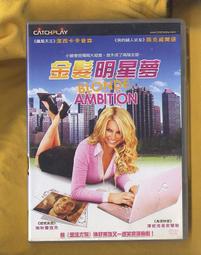 《金髮毒物》ISBN:9861205659│臉譜│杜安．史維欽斯基 歷史價格詳細信息