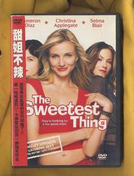 《甜蜜蜜》狄克司2尺展示櫃／收納櫃 歷史價格詳細信息