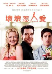 My Best Friend (平裝本)(英國版)/Rob Hodgson【禮筑外文書店】[9折] 歷史價格詳細信息