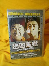 台灣監獄島－柯旗化回憶錄》中譯本 柯旗化著    二手書 泛黃點 詳細書況如圖所示/放置2樓 歷史價格詳細信息