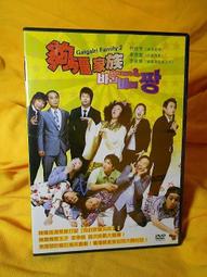 夠意思 日本雙面懶人拖把 (1拖 + 4布)- 超值二入組 歷史價格詳細信息