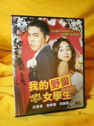 我的野蠻網友　【買四送一】(滿千免運費) 正版 台灣發行DVD　皇后拉提法 / 史提夫馬汀 歷史價格詳細信息