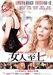 二手DVD THE TWO TOWERS 魔戒二部曲:雙城奇謀 豪華完整版4碟裝DVD  OK01 歷史價格詳細信息