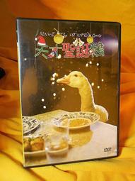 台版絕版DVD-聖誕壞公公IMDB 7.1分/彈簧刀.世界末日.終極土匪.王牌追殺令.風起雲湧.空中塞車-比利鮑伯松頓 歷史價格詳細信息