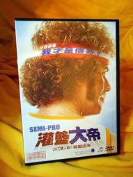 灌籃大帝(二手DVD)~遜咖變落咖，小人物的夢幻美國藍球夢! 歷史價格詳細信息