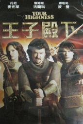 [DVD] - 殿下萬萬稅 The Magnificent Nine ( 天空正版 ) 歷史價格詳細信息