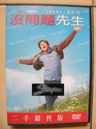 沒問題三班 超值雙碟版 DVD (天馬行空) 歷史價格詳細信息