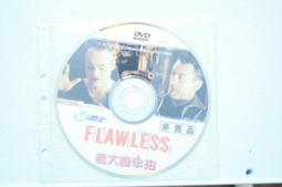 近 全新 原版  靈異大逆轉       1DVD 歷史價格詳細信息