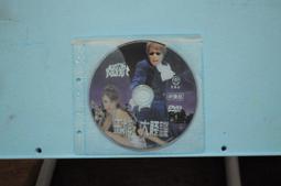 近 全新 原版  靈異大逆轉       1DVD 歷史價格詳細信息