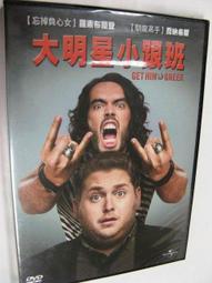 【DVD館】全新未拆封《扭轉過去 特別版DVD(Dickie Roberts:Former Child Star) 》# 歷史價格詳細信息