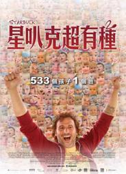 星爆1-46完-作者:羅辰-小說頻道出版 歷史價格詳細信息