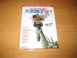 全新影片《大三元》DVD Ella 陳嘉樺 張軒睿 黃仲崑 方季惟 陳怡妤 歷史價格詳細信息