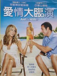 【百匯門】 當我們混在一起DVD 《台灣正版二手  亞當山德勒／茱兒芭莉摩》 歷史價格詳細信息