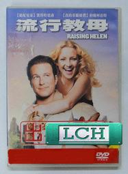 [DVD] - 教父三部曲 The Godfather 45週年奧默塔紀念版 ( 得利公司貨 ) 歷史價格詳細信息